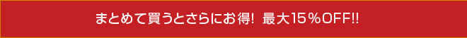 �F�����i�ꗗ